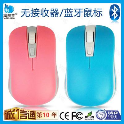 深圳市華泳盛科技 工廠(chǎng)直供藍(lán)牙鼠標(biāo)，打造創(chuàng)意電腦配件新體驗(yàn)